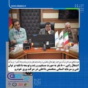 شرکت ورق خودرو پیشران توسعه صنعتی چهارمحال وبختیاری / اشتغال ۸۰۰ نفر در شرکت ورق خودرو