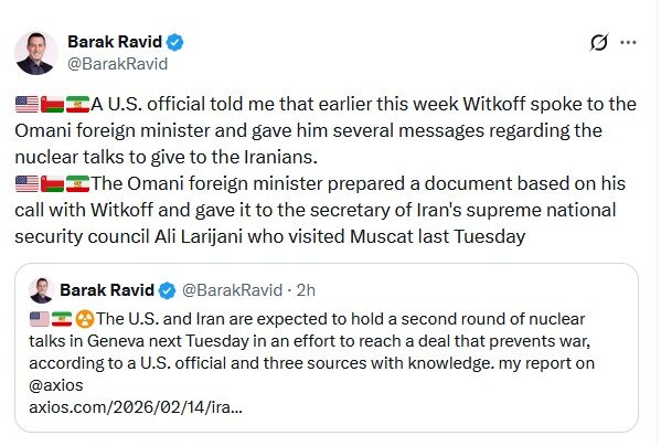 باراک راوید مدعی شد: علی لاریجانی در مسقط یک سند دریافت کرده است