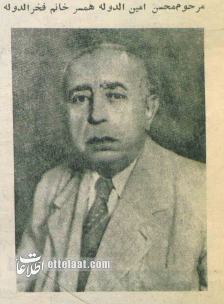 دختر مظفرالدین‌شاه، ثروتمندترین زن آسیا، درگذشت؛  بهمن ۳۴ + عکس و جزئیات