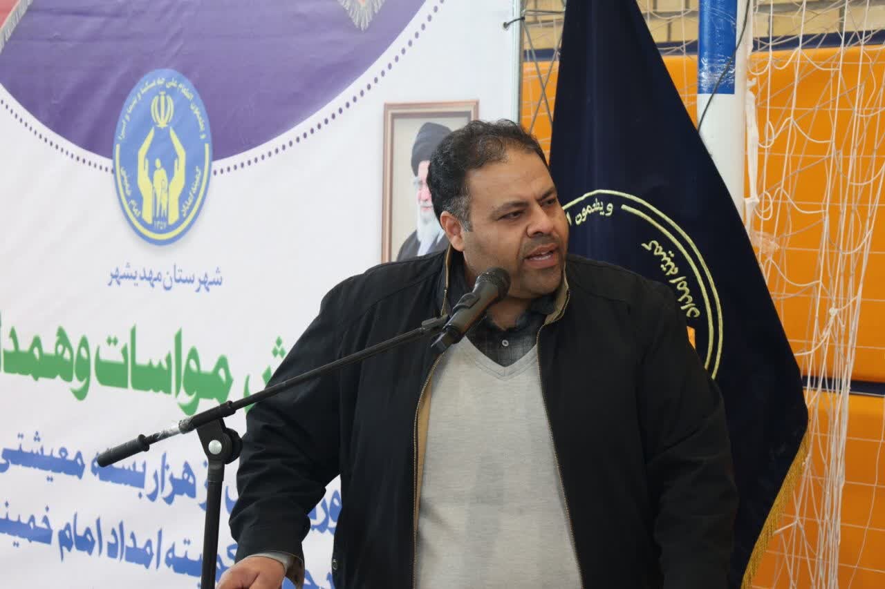 سهمیهبندی بیش از هزار سبد معیشتی میان نیازمندان انجام شد. سهمیهبندی بیش از هزار سبد معیشتی میان نیازمندان انجام شد.