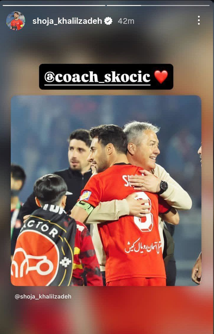 عکس| قلب قرمز شجاع برای اسکوچیچ!