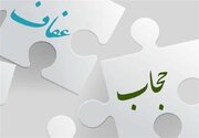 استثمار احساسات زنانه با کدام برساخت‌ رسانه‌ای؟