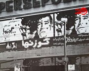 هجوم مردم برای تماشای «گوزنها»؛ فیلمی که یک دهه اکران شد + عکس