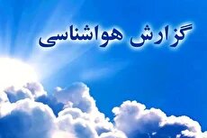زنجانی‌ها منتظر کاهش دما و وزش باد شدید باشند