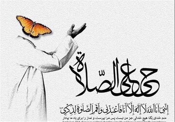 نماز صبح و ادعاهای علمی درباره اثرات بیداری در وقت فجر بر سلامت بدن نماز صبح و ادعاهای علمی درباره اثرات بیداری در وقت فجر بر سلامت بدن