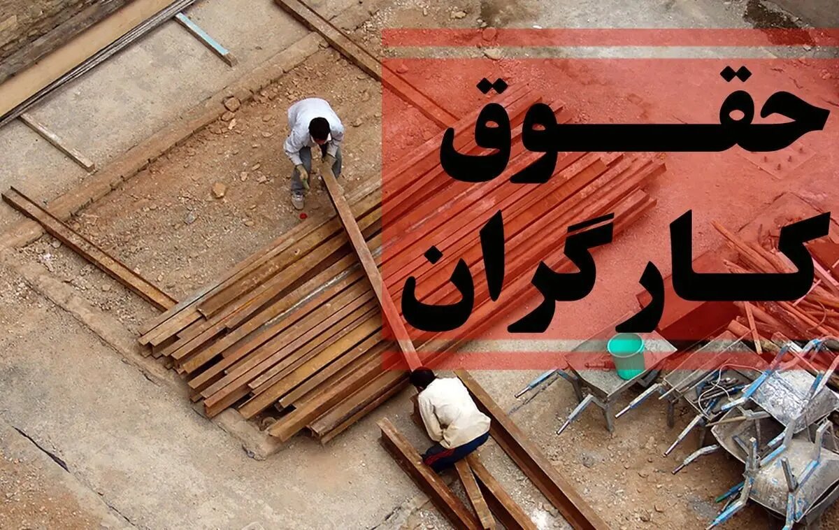 رئیس کمیته دستمزد کانون کارگری کشور: میزان دستمزد ۱۴ میلیون تومانی حتی کفاف نیازهای ۱۰ روز کارگران را نمیدهد. رئیس کمیته دستمزد کانون کارگری کشور: میزان دستمزد ۱۴ میلیون تومانی حتی کفاف نیازهای ۱۰ روز کارگران را نمیدهد.