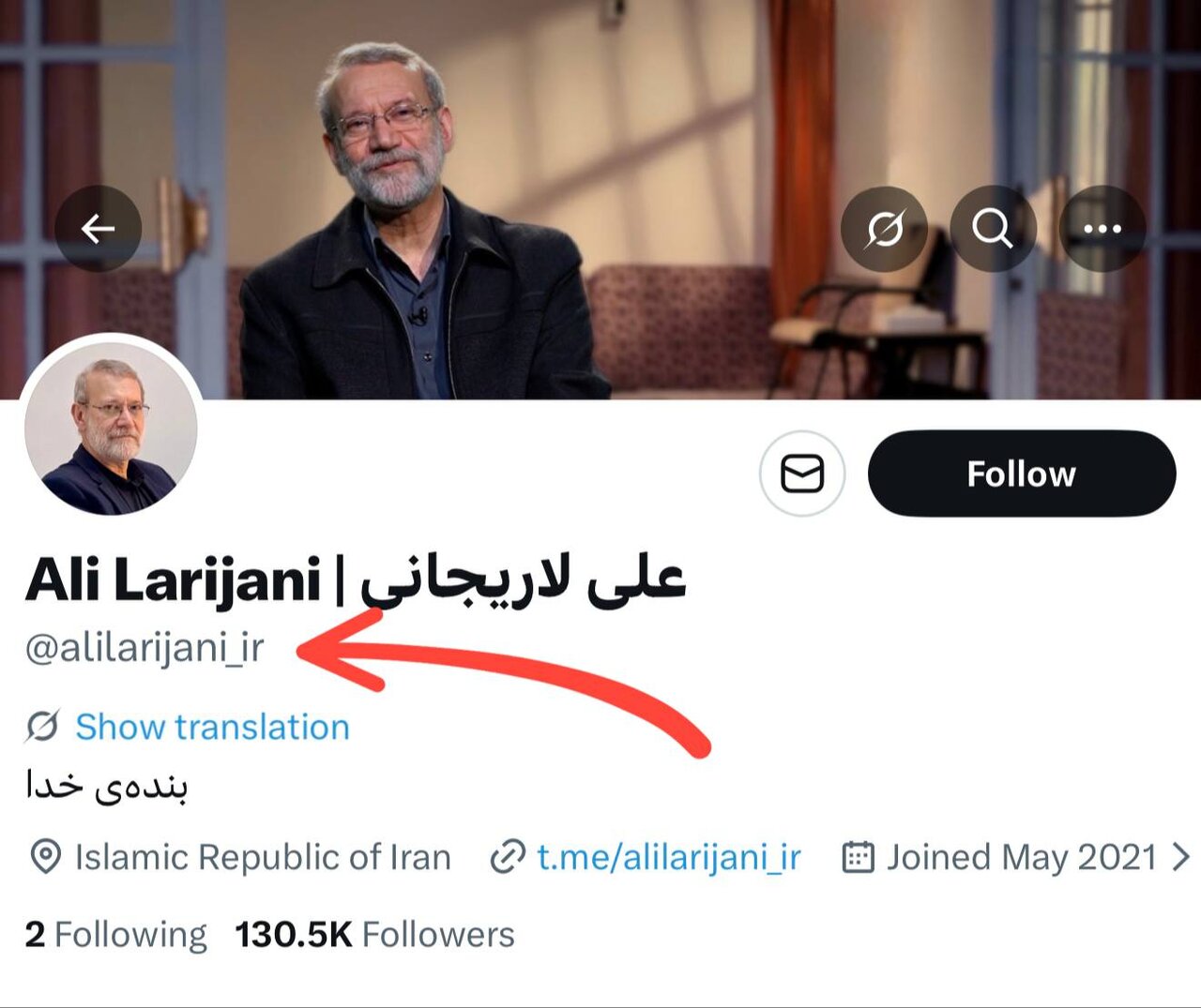 توضیح دفتر لاریجانی درباره اکانت توییتری او بعد از حذف تیک آبی + جزئیات