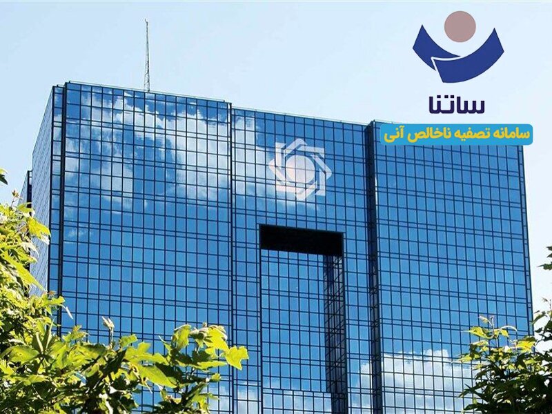 محدودیت جدیدی بر روی ۶ بانک از فردا اعمال خواهد شد/ دسترسی به سامانه ساتنا کاهش مییابد. محدودیت جدیدی بر روی ۶ بانک از فردا اعمال خواهد شد/ دسترسی به سامانه ساتنا کاهش مییابد.