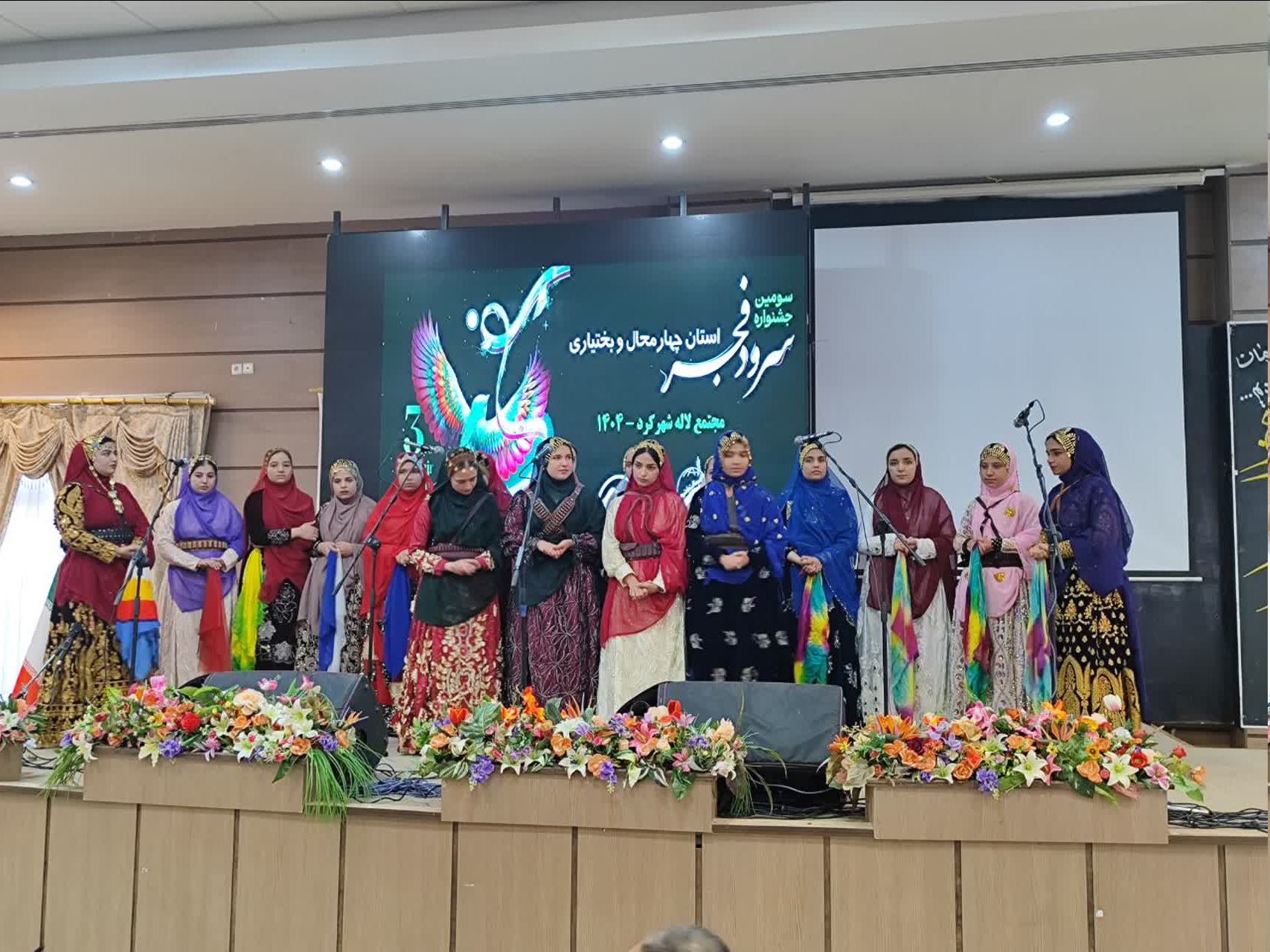 برگزاری  جشنواره استانی سرود فجر در استان چهارمحال و بختیاری