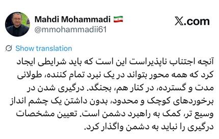 سایه سنگین مشاوری با تفکرات «جلیلی» بر سر «قالیباف»/ میراثی که از «کیهان» آمد