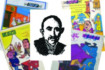 پرچانه‌ای که حرف نزد، اما شهر را خنداند/ شاعری که در دکانش قافیه شد