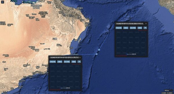 ناو آمریکایی در نزدیکی سواحل جنوب عمان/ عکس