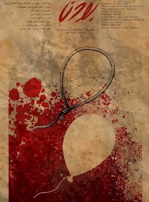 مستند جدیدی در مورد لحظههای تصمیمگیری میان مجازات و گذشت منتشر شد. مستند جدیدی در مورد لحظههای تصمیمگیری میان مجازات و گذشت منتشر شد.