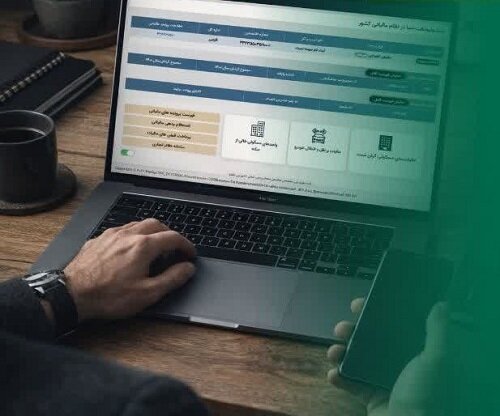 مهلت بخشودگی جرایم مالیاتی تا تاریخ ۱۴ اسفند تمدید شد. مهلت بخشودگی جرایم مالیاتی تا تاریخ ۱۴ اسفند تمدید شد.