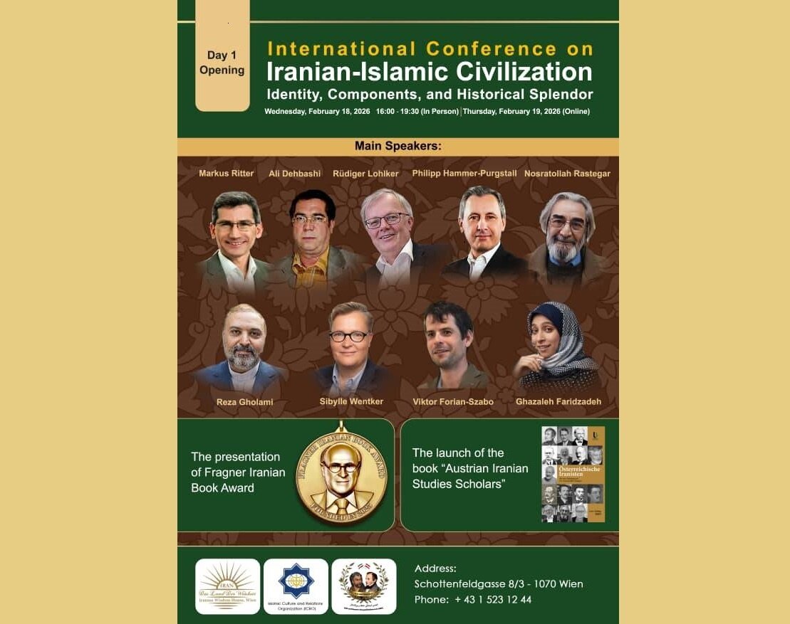 کنفرانس علمی تمدن ایرانی- اسلامی در اتریش برگزار می‌شود