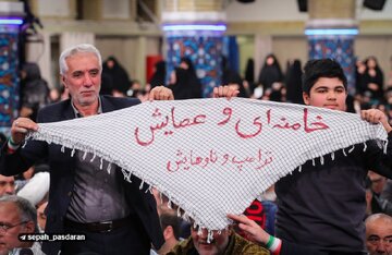 How Did Ayatollah Khamenei Reframe U.S.–Iran Negotiations?