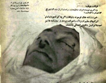 زجر خاموش صادق هدایت زیر سایه ترور رزم‌آرا، همسر خواهرش