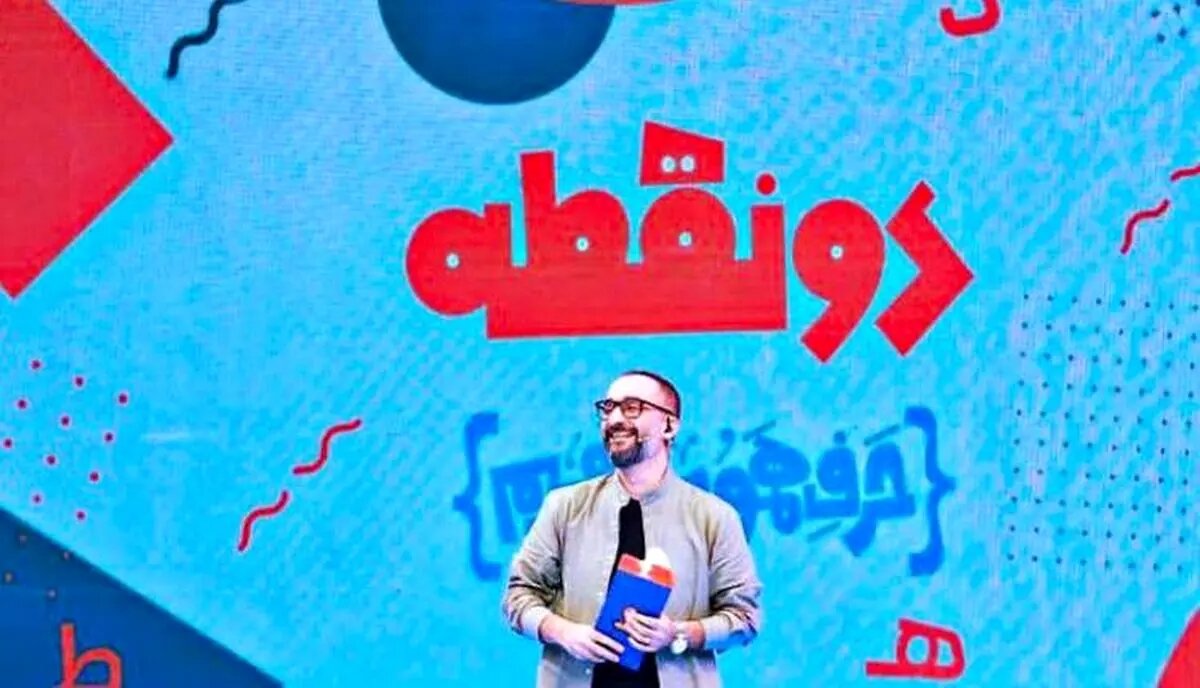 فصل تازهای به زودی از شبکه دو پخش خواهد شد فصل تازهای به زودی از شبکه دو پخش خواهد شد