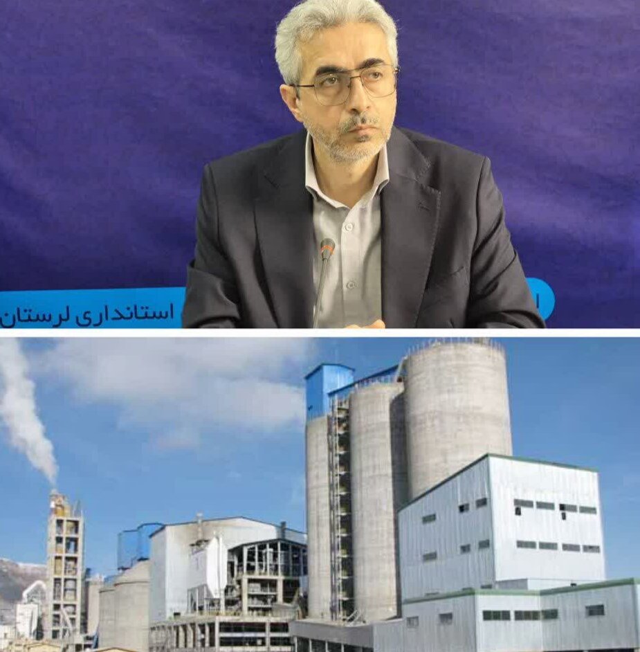 آغاز فصل تازه‌ای از صنعت در ازنا /  سیمان سفید در آستانه تولید