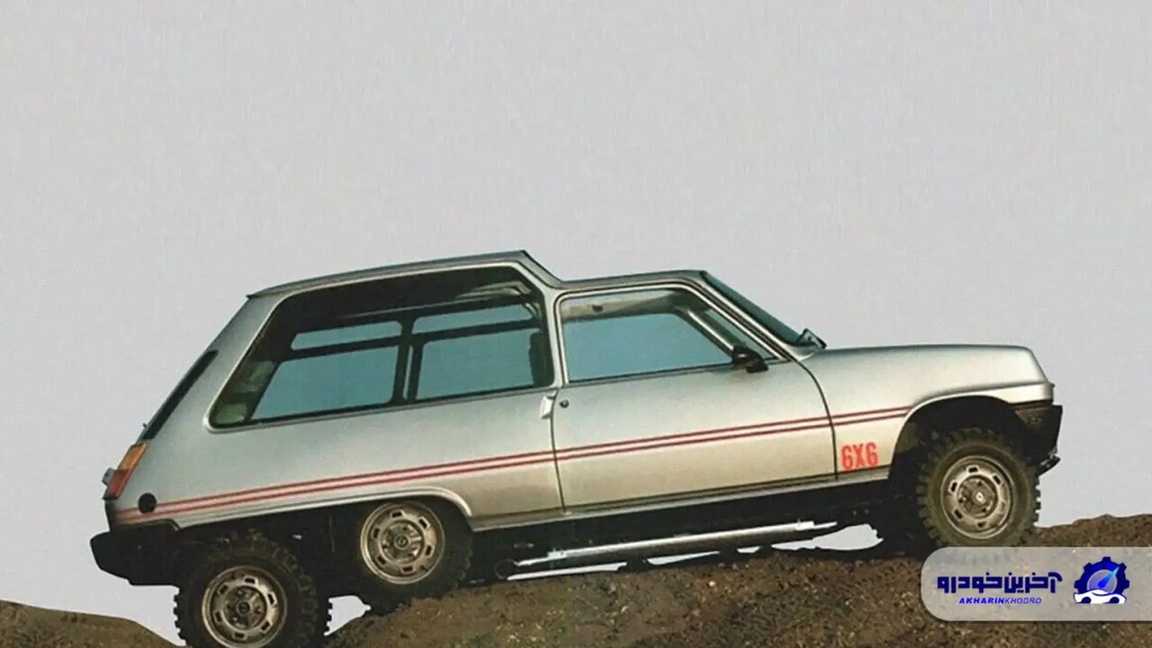 رنو پنج با ۶ چرخ! / هرکول جیبی فرانسوی