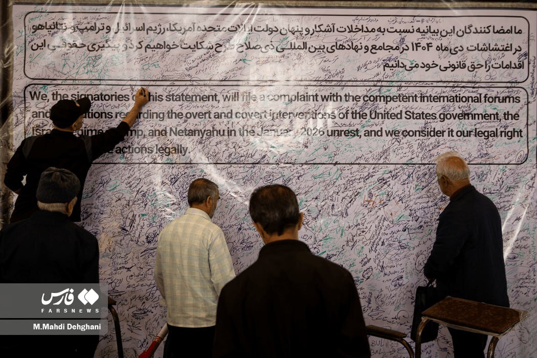 تصاویر خاص از مراسم چهلم جانباختگان وقایع دی ماه + عکس