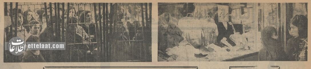 عکس/ حراجی‌های بازار تهران در ۶۰ سال پیش