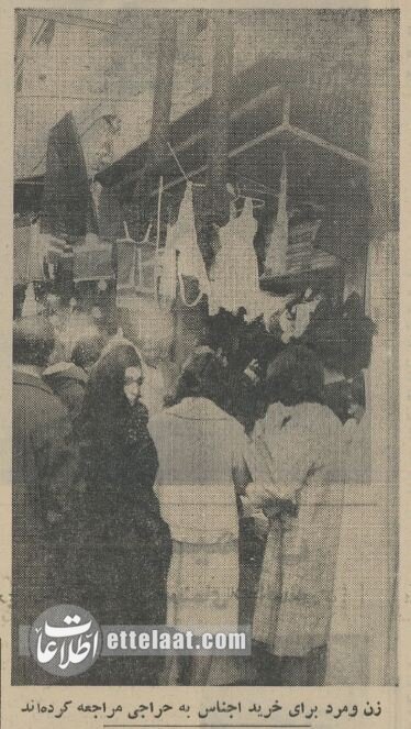 عکس/ حراجی‌های بازار تهران در ۶۰ سال پیش