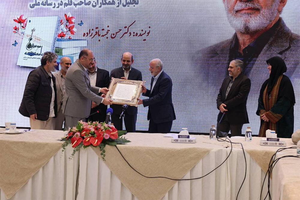 مراسم بزرگداشت حسن خجسته برگزار گردید. مراسم بزرگداشت حسن خجسته برگزار گردید.