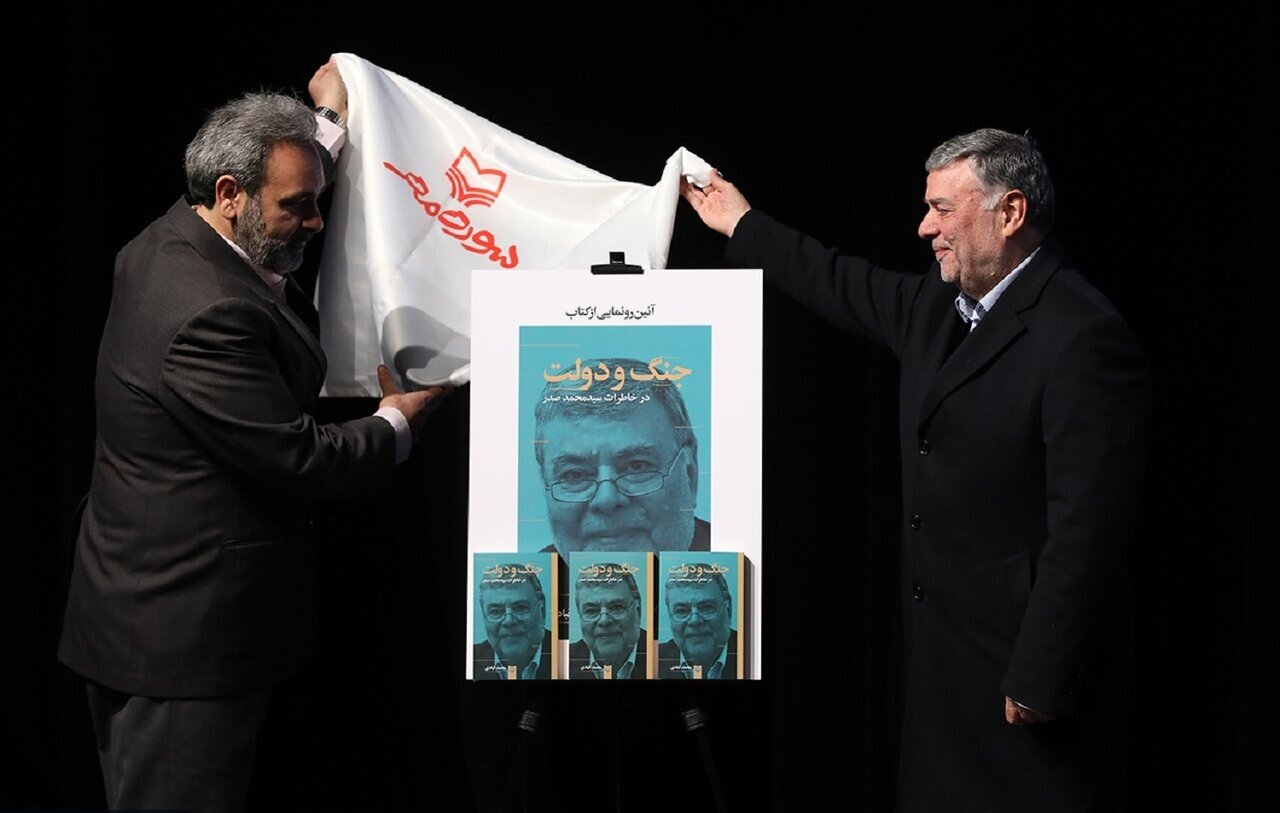 امام با پذیرش قطعنامه ایران و جمهوری اسلامی را نجات داد