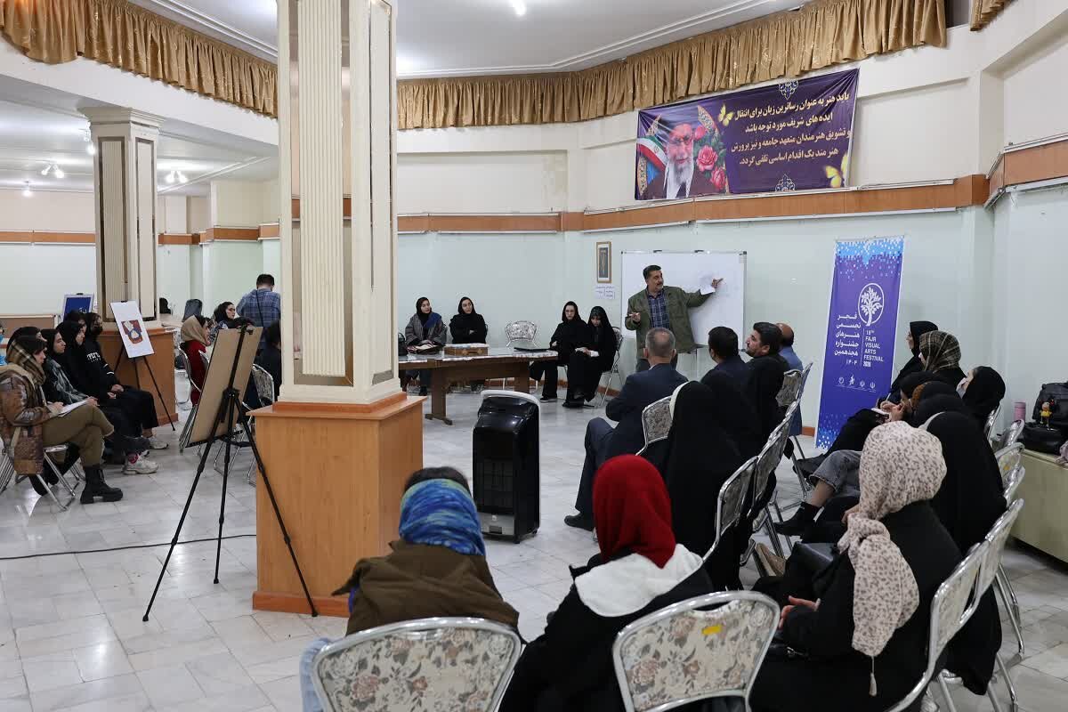 آب محور هجدهمین جشنواره هنرهای تجسمی فجر درچهارمحال وبختیاری