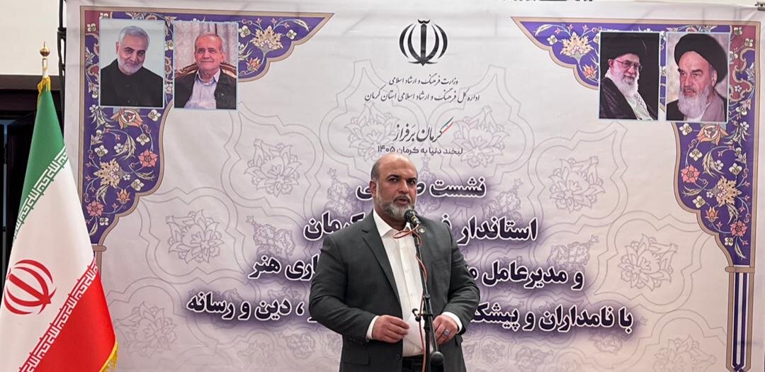 دیدار مدیرعامل صندوق اعتباری هنر با اصحاب رسانه و هنر کرمان