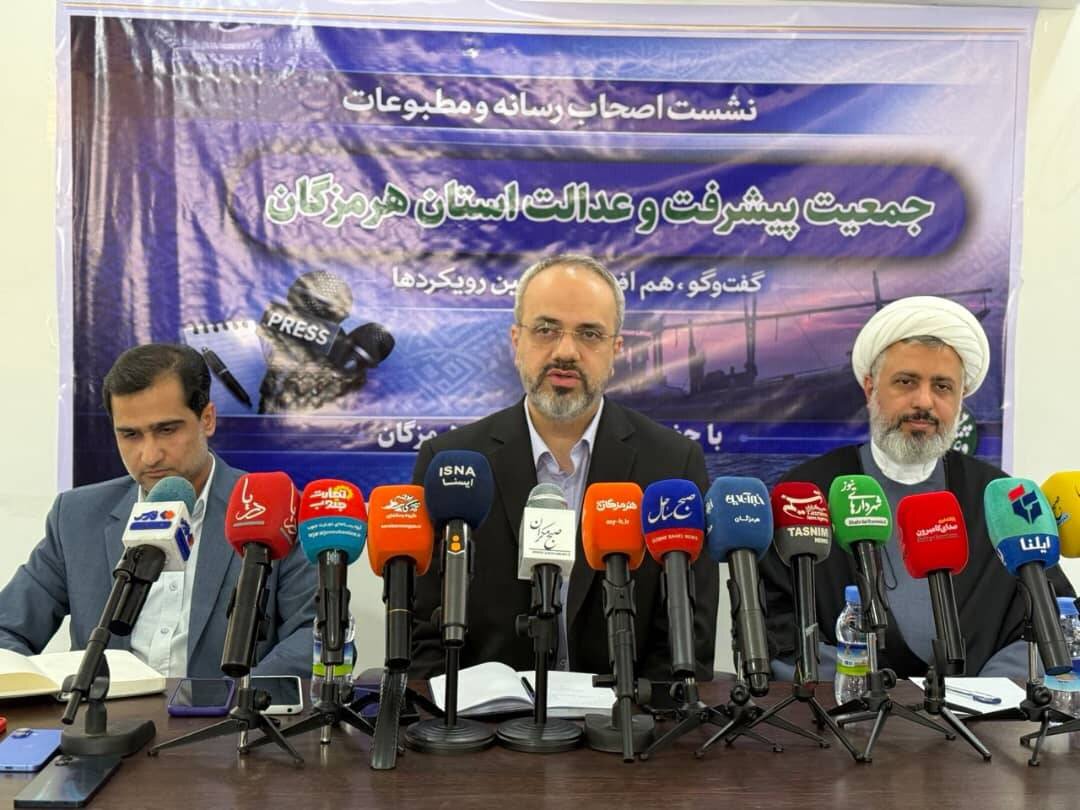 برگزاری نشست خبرنگاران و نمایندگان رسانهای جمعیت پیشرفت و عدالت در استان هرمزگان برگزاری نشست خبرنگاران و نمایندگان رسانهای جمعیت پیشرفت و عدالت در استان هرمزگان