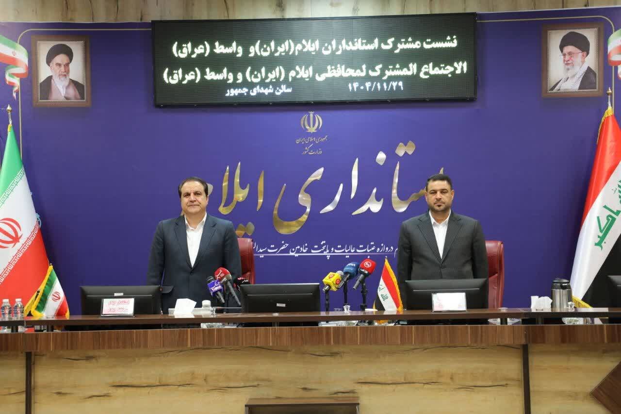 ارائه بسته ۱۸۶ میلیون دلاری ایلام برای جذب سرمایه‌گذاران عراقی