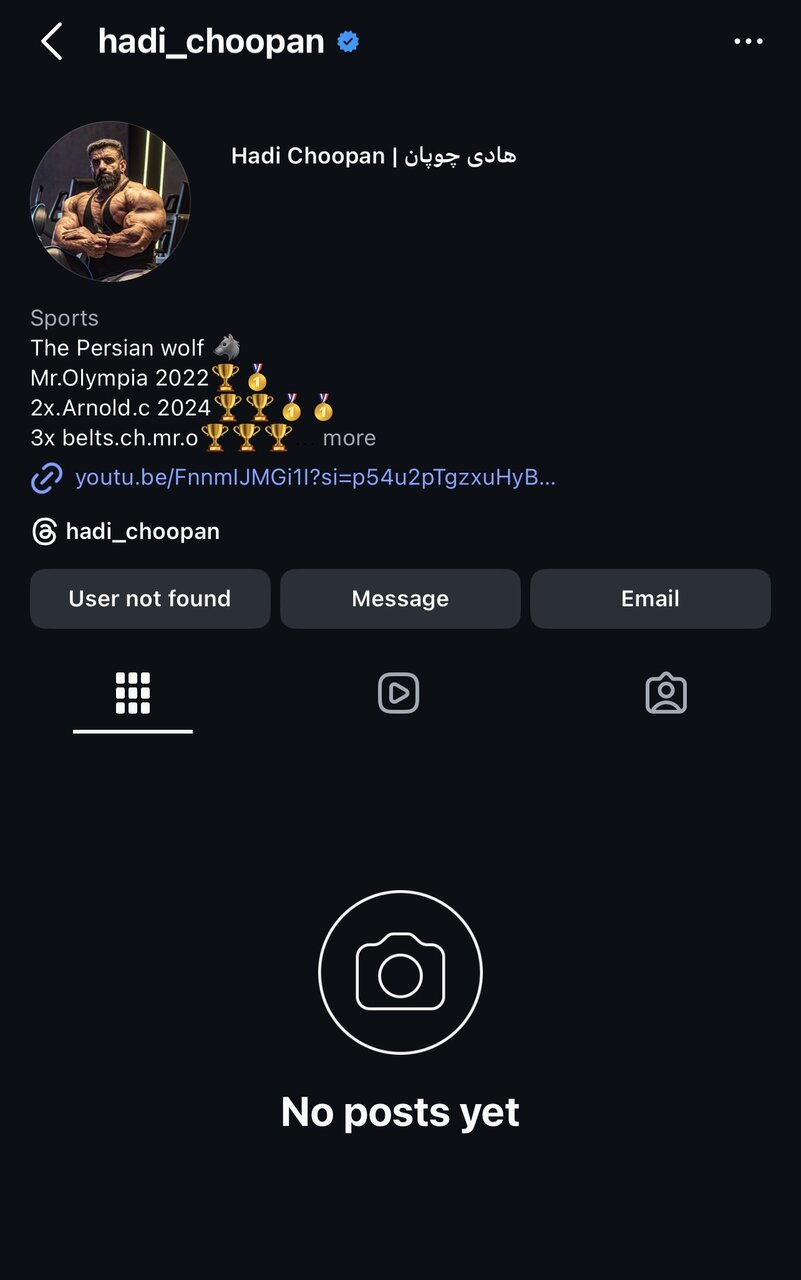 عکس| اینستاگرام هادی چوپان از دسترس خارج شد
