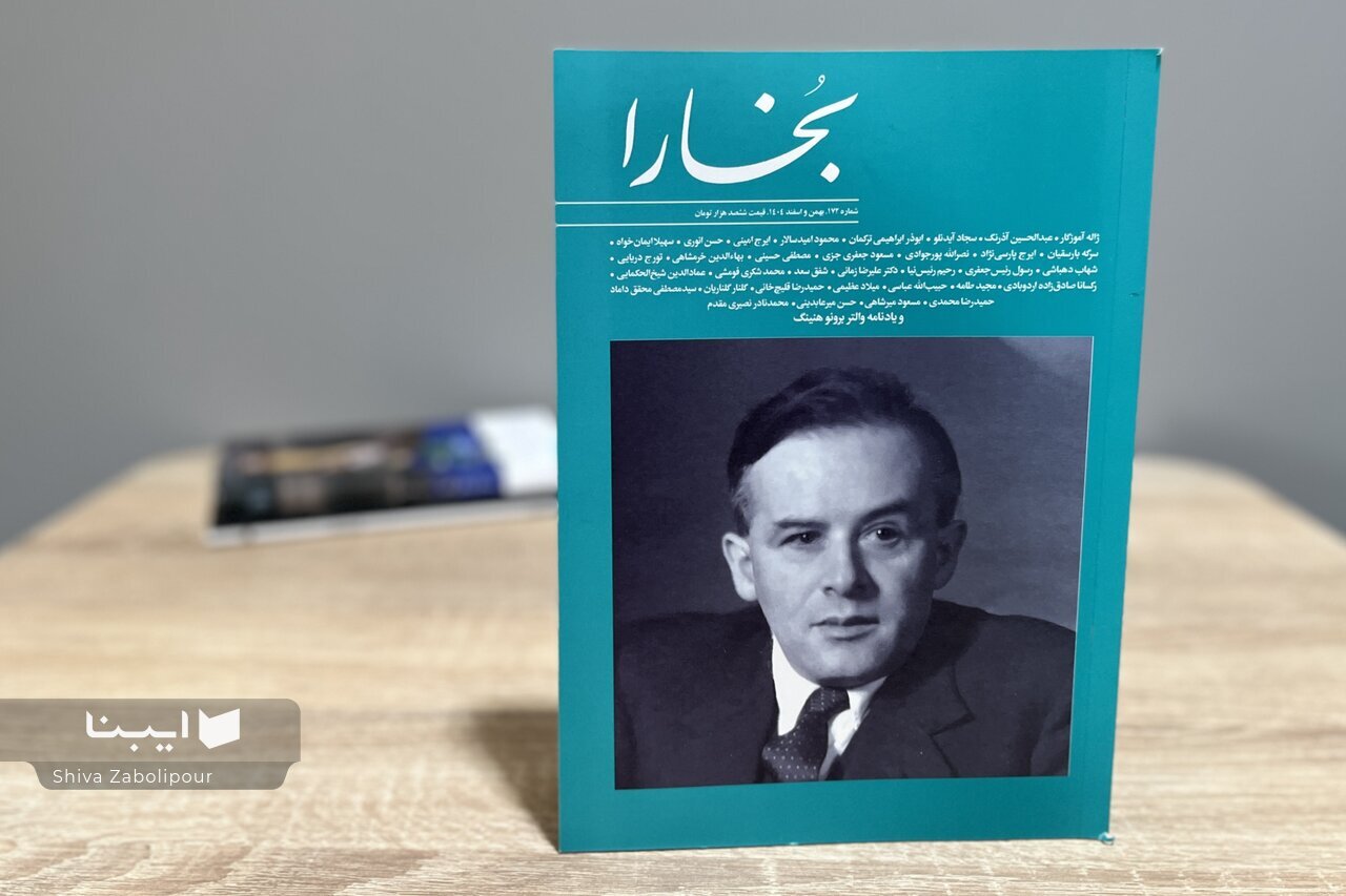 نامهنگاری تقیزاده با خاورشناس انگلیسی