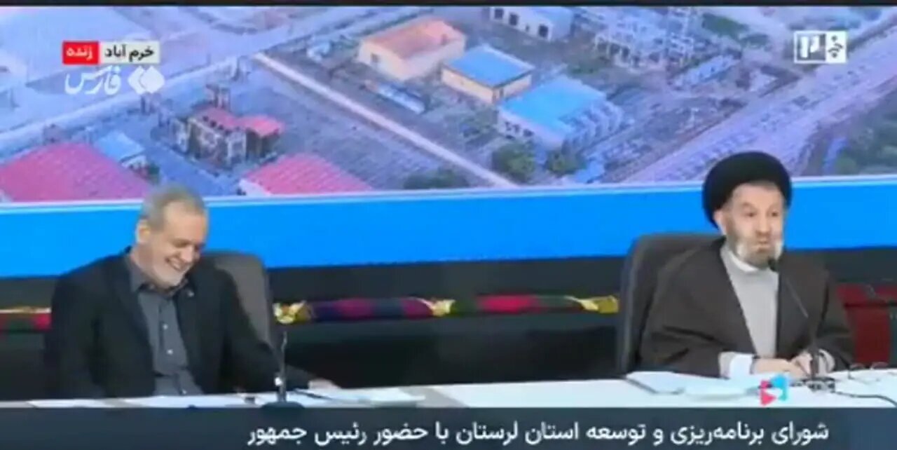 ببینید | شوخی رئیسجمهور با نمایندۀ ولیفقیه در لرستان