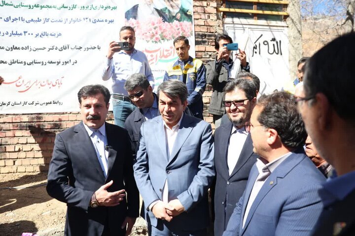 پروژه تأمین گاز طبیعی برای روستای بخش هنزای رابر به دست معاون رئیسجمهور به بهرهبرداری رسید. پروژه تأمین گاز طبیعی برای روستای بخش هنزای رابر به دست معاون رئیسجمهور به بهرهبرداری رسید.