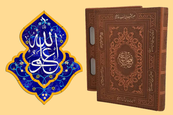 خطرناک‌ترین انحراف دینی از نگاه حضرت علی(ع) چیست؟