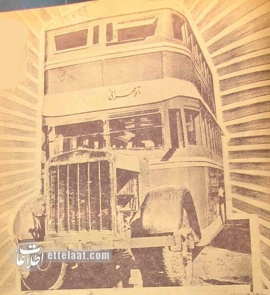 اولین اتوبوس دوطبقه تهران در هشتاد سال پیش + عکس و جزئیات