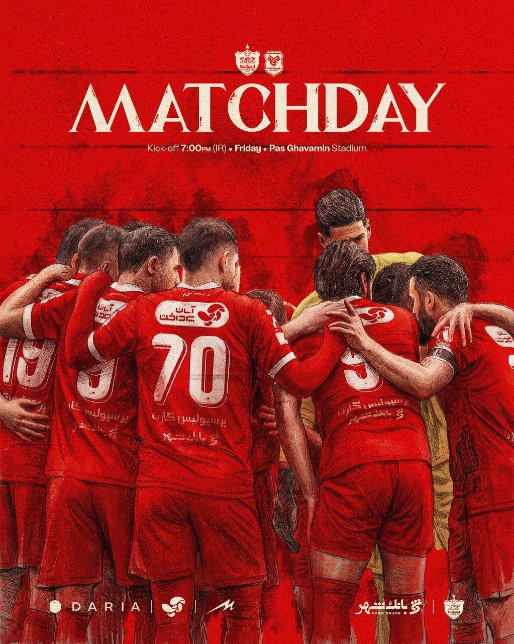 عکس| اتحاد پرسپولیسیها برای فرار از بحران