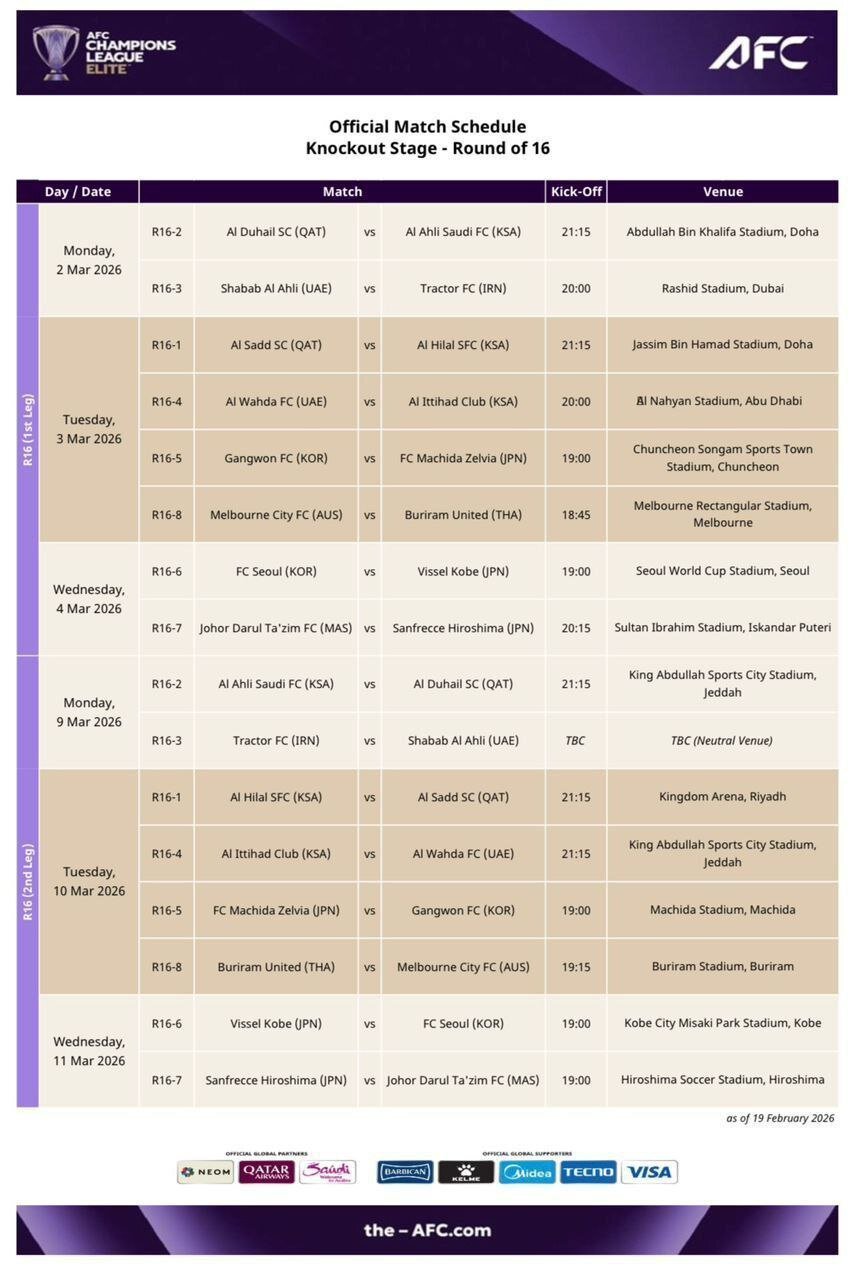 تراکتور - شبابالاهلی در زمین بیطرف