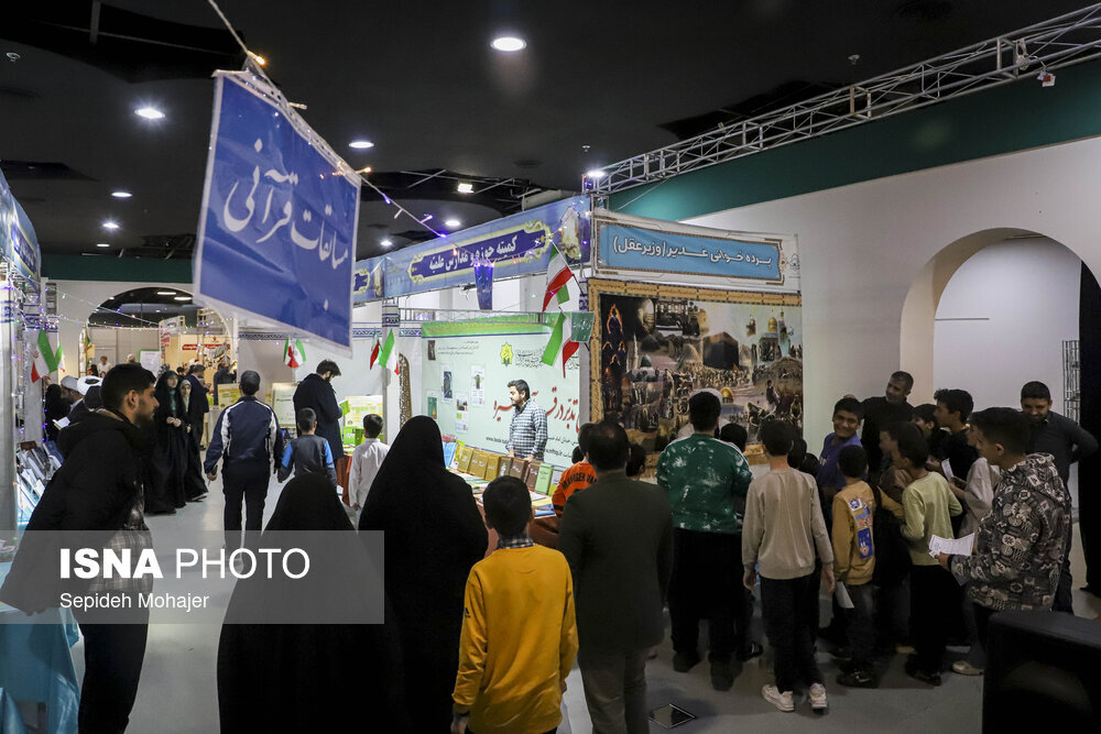 حضور ۲۰ کشور در نمایشگاه جهانی قرآن کریم اعلام شد حضور ۲۰ کشور در نمایشگاه جهانی قرآن کریم اعلام شد