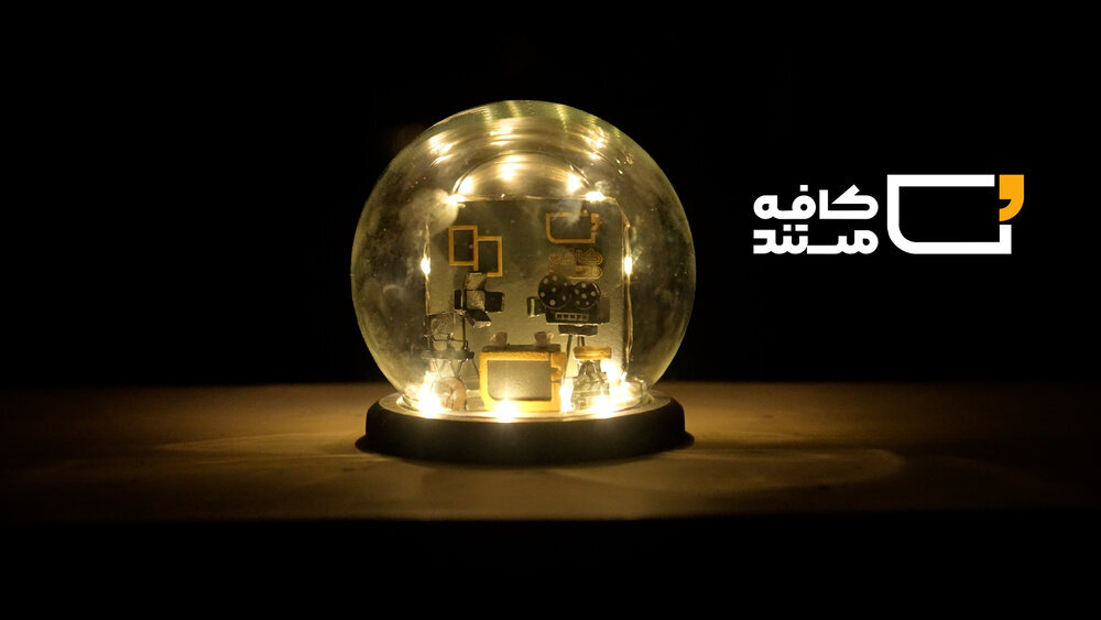 «کافه مستند» به بررسی «مسجد ایرانی» پرداخت «کافه مستند» به بررسی «مسجد ایرانی» پرداخت