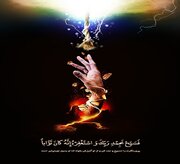 نقش ماه خدا درشکل گیری سبک زندگی اهل بیتی و تحکیم روابط خانوادگی و اجتماعی