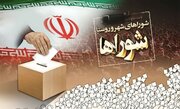 رقابت ۴۷۴۸ داوطلب برای شوراهای اسلامی روستاهای زنجان