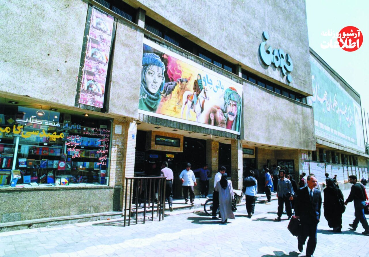 عکس‌های تماشایی از سینما بهمن تهران که ۶۰ ساله شد