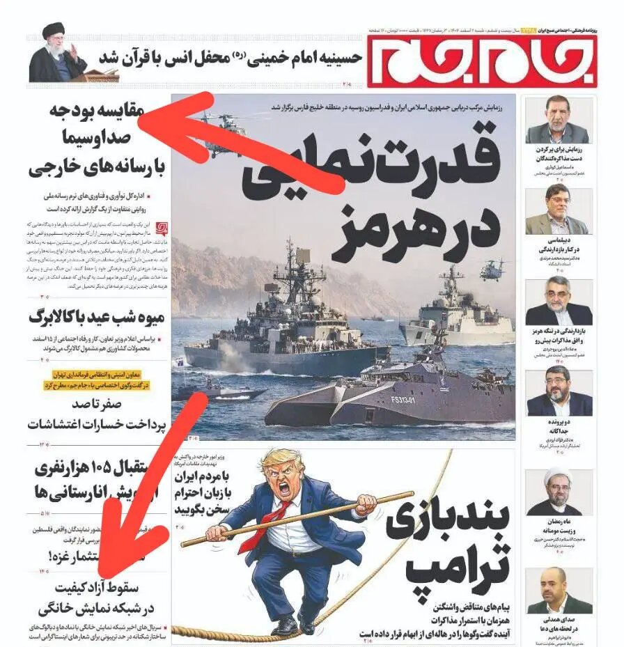 photo_2026-02-21_08-55-58