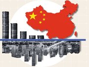 ببینید | داستان تحول اقتصادی چین تاکنون