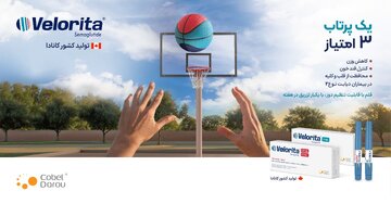 کوبل دارو، ولوریتا را برای کنترل همه جانبه بیماری دیابت و چاقی عرضه کرد