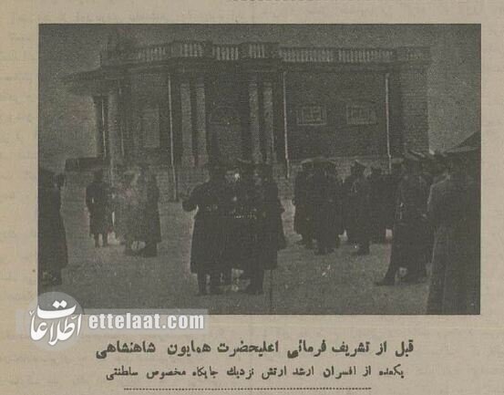 عکس‌هایی از جشن پیروزی کودتای سوم اسفند در بیابان‌های شمال تهران